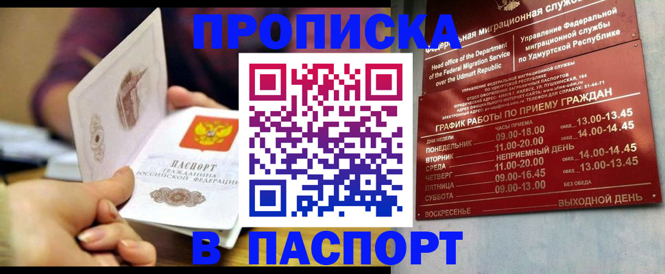 регистрация для дет. сада в Данилове