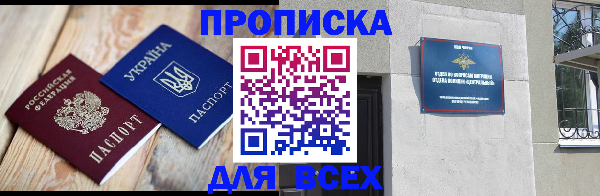 регистрация для школы в Данилове